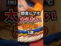 間食しても太らないおやつ3選 #おやつ #健康 #ダイエット
