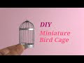 DIY Miniature Bird Cage ミニチュアバードケージ（鳥かご）作り方