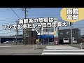 【まるたく商店】海鮮系の惣菜はここで買え！