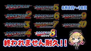 きらり☆ももんがの配信のサムネイル画像