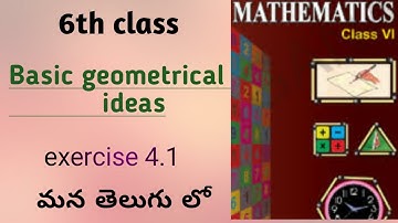 Basic geometrical ideas|ex_4.1| Chapter_4|with notes✍️|in telugu #Manabadi tuition#