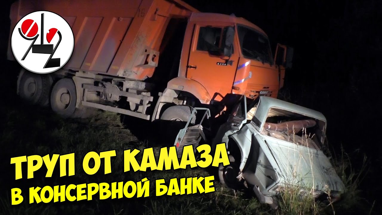 Камаз как болит душа