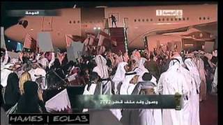 qatar bid 2022 arrival وصول وفد ملف قطر 2022 chunk 1