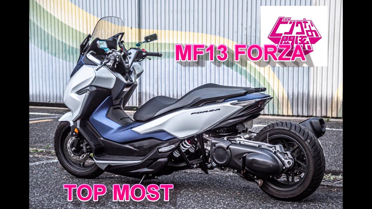 【MF13】【FORZA】世界初！内サス式ロンホイ！ローダウン！