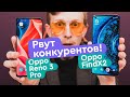 Oppo Find X2 vs Oppo Reno3 Pro - Какой флагман выбрать в 2020 году?