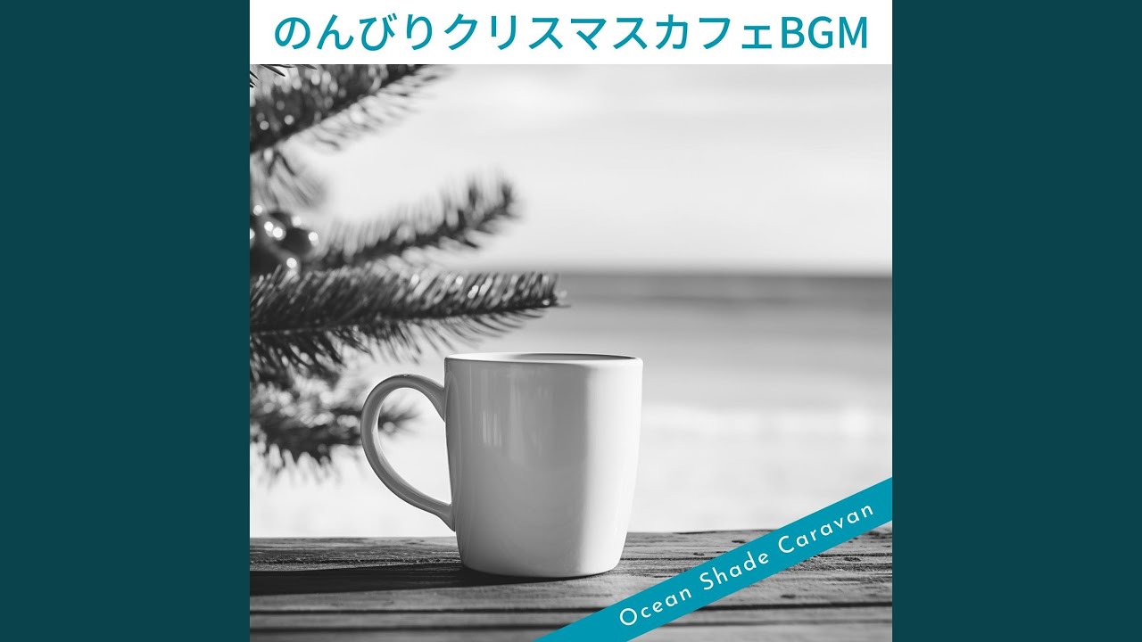 Ocean Oasis by the Fire (Key E Ver.)