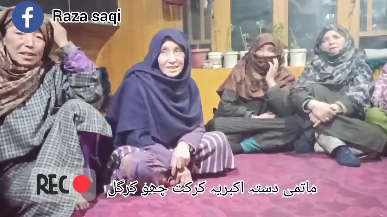 KARGIL BALTI QASIDA یوم زہرہ کرگل کے خواتین بلتی قصیدہ پڑھتے ہوۓے