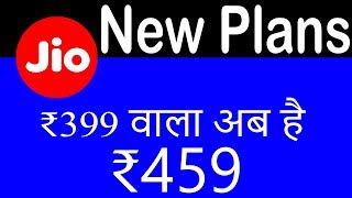 JIO NEW PLANS Details | ₹459 Recharge Plan will Give You Unlimited DATA + Voice for 84 Days