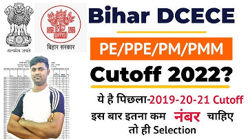 Bihar Polytechnic Expected cutoff 2022 | Bihar DCECE Expected cutoff 2022 | Last year cutoff |