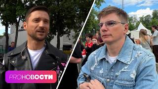 Кто выступил на Дне футбола в Лужниках? Какую мечту сына исполнил Сергей Лазарев? | PRO-Новости