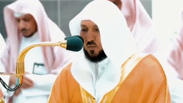 الشيخ ماهر المعيقلي { تلاوة تقرع القلوب الغافلة __ أَنَّمَا الْحَيَاةُ الدُّنْيَا لَعِبٌ وَلَهْوٌ }