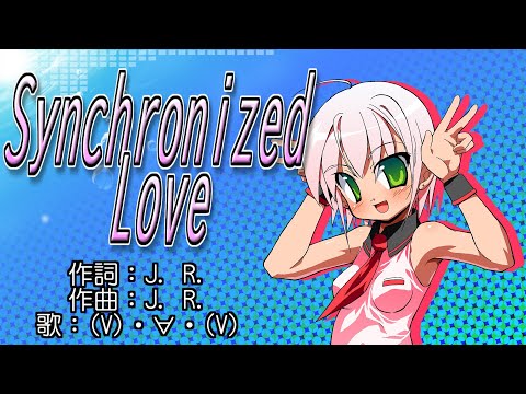 歌ってみた 武富士のCMのアレ Synchronized Love Vocals By KANIPAN かにぱん