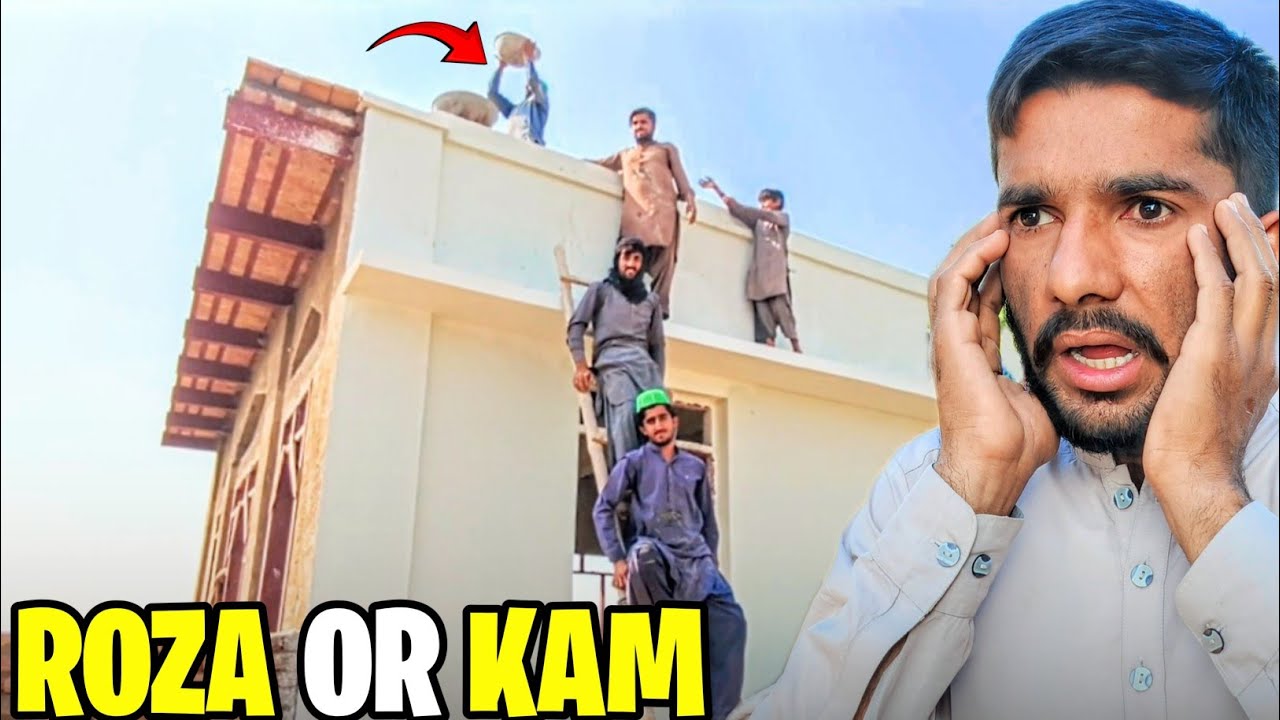 Roza Or Kaam 🤩 | Ramzan Ki Afteri Enjoy😊 | Ali's Moments