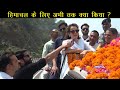 Kangana         ground report with mukesh singh thakur  mandi  election