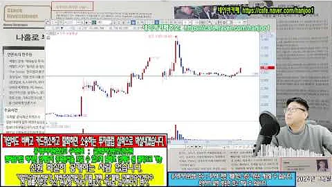 ☑️오늘의 단타,052220,imbc