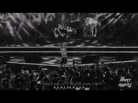 بموت لحظه ماروح لمكان ف يوم روحنااه