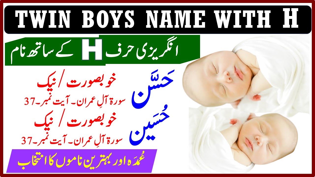 Twin Baby Boys Name Start/Starting with Letter “H” Twin Boys Name