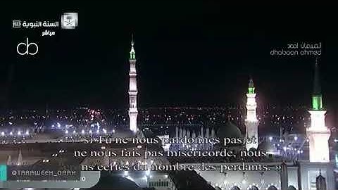 تلاوة نجديّة غير معتادة وجميلة للشيخ أحمد بن طالب لسورة الأعراف🤍