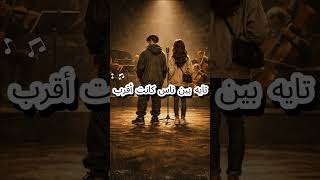 تايه | Egyptian Cinematic Trap Rap (Orchestral x Trap) | قصة صراع النفس