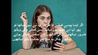 how to monero play game site earn 1 coin free daily multicoin website in Urdu/hindi tips and tricks. screenshot 5