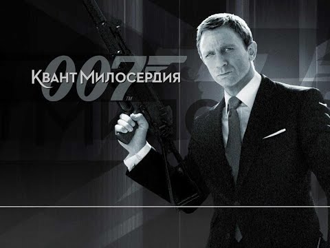 Прохождение Игры Tomb Raider Legend (Часть 4) + Агент 007 : Квант.