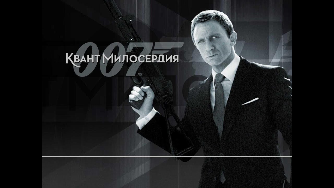 Прохождение Игры Tomb Raider Legend (Часть 4) + Агент 007 : Квант.