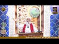 Mehile darood  farhate iftar  day25  05042024  live from khanqaheaamiriachennai