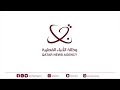 رئيس مجلس الوزراء وزير الخارجية يستقبل المدير العام للوكالة الدولية للطاقة الذرية