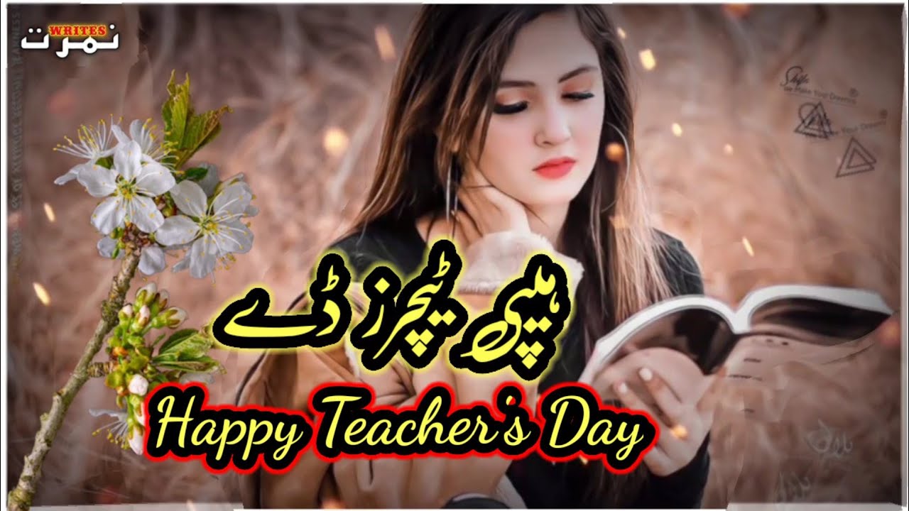 Best teacher day status teachers day 2022 message Happy Teacher's