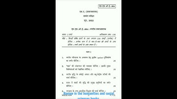 MSOE-004 URBAN SOCIOLOGY JUNE 2022 QUESTION PAPER #ignou #bookreview #sociology