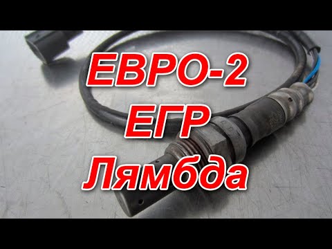 Лямбда зонд субару форестер