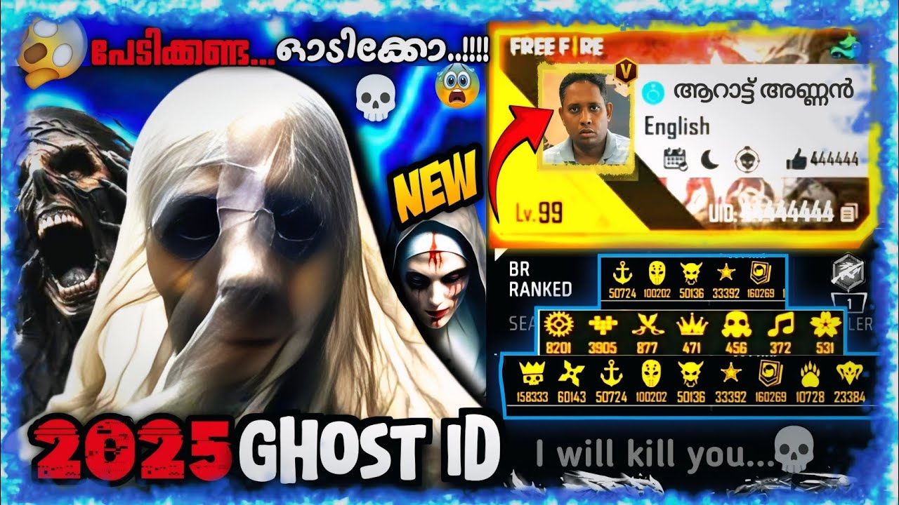 Ghost Accounts In Free Fire👻 Part 8 |പ്രേതം ഉണ്ട്😵 | Error Boy Gaming
