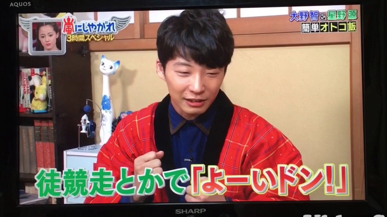 4 15 嵐にしやがれ3時間sp 星野源 大野智 Youtube