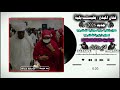 بنية أفريقيا الله قادر لي    