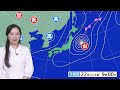 【関東南部200ミリ大雨予想】あす22日にかけ土砂災害など最大級の警戒を 伊豆諸島の大島では観測史上1位 571ミリ超の日降水量を記録｜TBS NEWS DIG