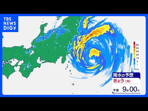 【関東南部200ミリ大雨予想】あす22日にかけ土砂災害など最大級の警戒を 伊豆諸島の大島では観測史上1位 571ミリ超の日降水量を記録｜TBS NEWS DIG