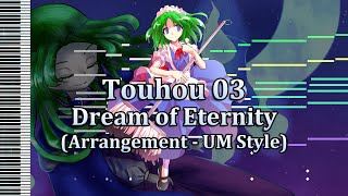 Touhou 03 Remastered - Dream of Eternity (Arrange - UM Style)