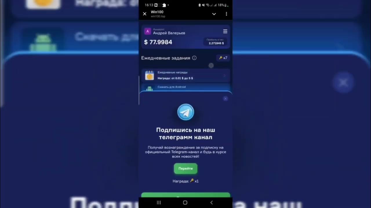 Как выводить деньги с капибары в телеграмме. Как выводить деньги с капибары в телеграмме