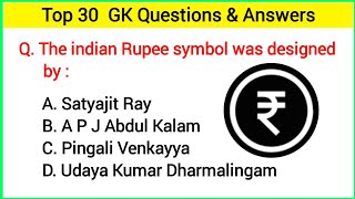 Top 30 INDIA GK question and answer | GK questions & answers | GK question | GK Quiz | GK GS |GK - 9