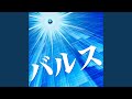 [着信音/着メロ] ゴンドアの思い出 (後半) (オルゴール)...