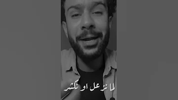 احنا ربك هيراضينا 