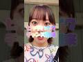 弾丸一人旅Vlog!!‼︎