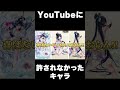 先生ってすげぇ……先生ってすげぇんだな【勝利の女神：NIKKE】 #shorts