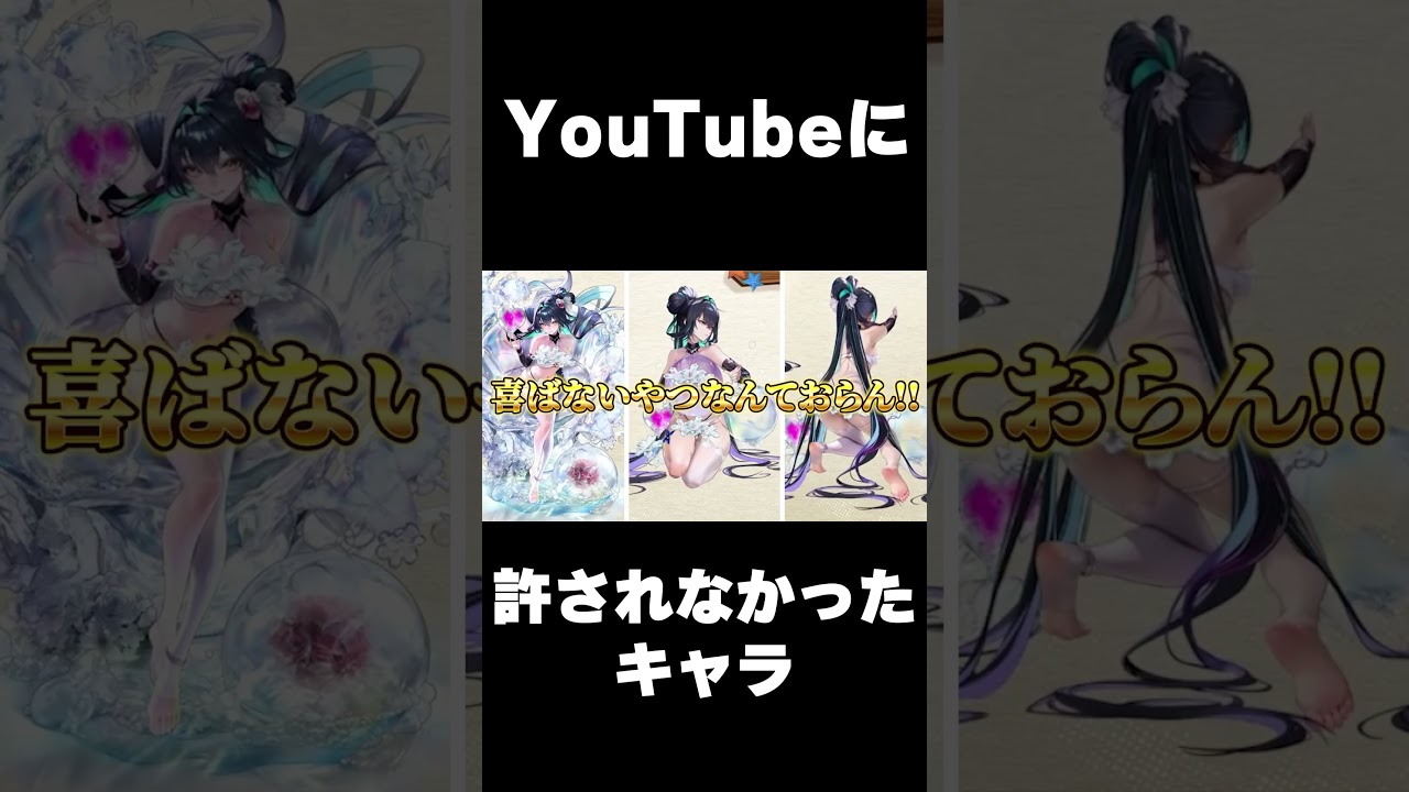 先生ってすげぇ……先生ってすげぇんだな【勝利の女神：NIKKE】 #shorts