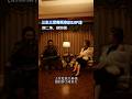 《三生三世毒死你》S2.EP2