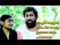 ഒരച്ഛൻ മകളുടെ മുൻപിൽ വച്ച് ഇങ്ങനയൊക്കെ പറയാമോ??? Malayalam Movie Scene | Malayalam Old Movie