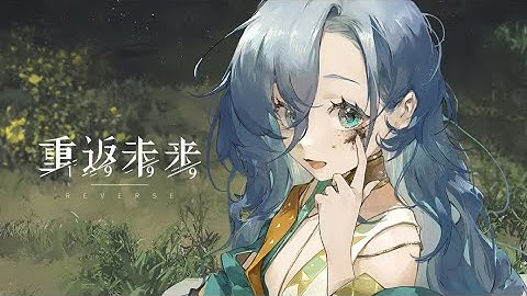 Reverse: 1999 1.4 The Prisoner in the Cave Chapter Interlude (SPOILERS)