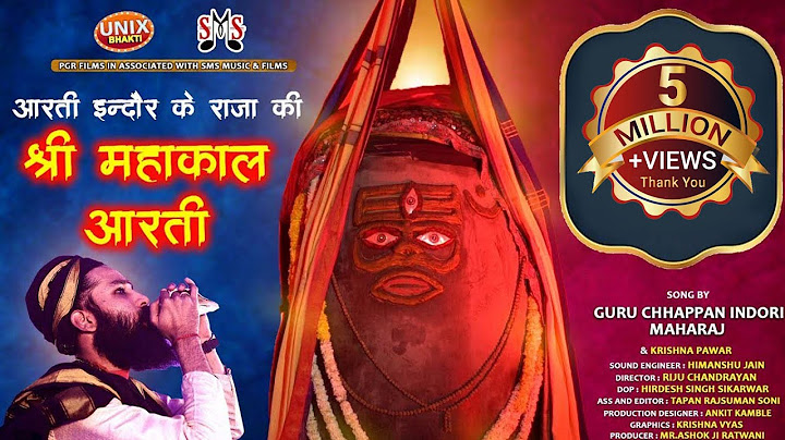 महाकाल आरती | योगी बाबा बमबम नाथजी | 56 Indori | Mahakal Aarti