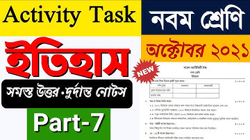 Model activity task class 9 History part 7 || Class 9 model activity task History part 7