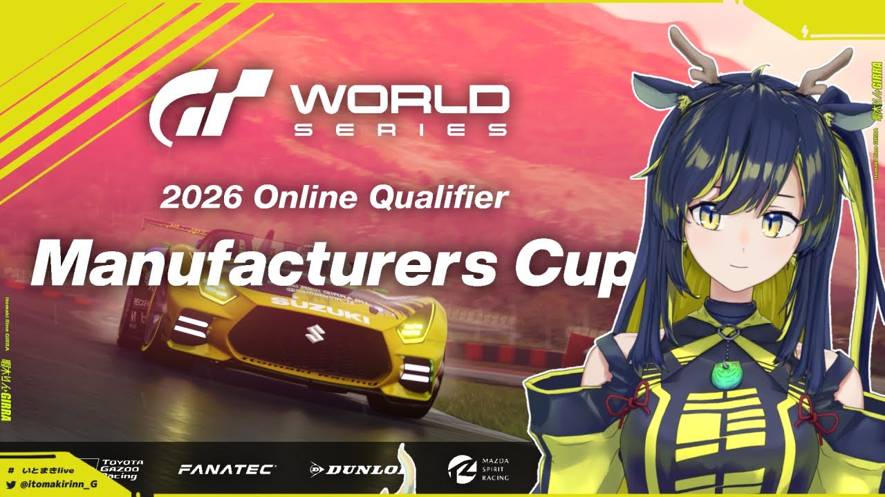 【GT7】ガーデンズは雨模様…☔マニュファクチャラーズカップRd.2🌪🚧【暇木りん‣ジラ JP/ENVtuber】